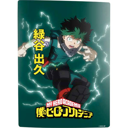 My Hero Academia Deku Season 4 PS5 Digital Edition Console Skin